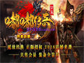 祈祷之刃降伤护命的实战传奇