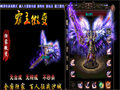 追寻天魔神甲多元效果，团队协作铸就传奇